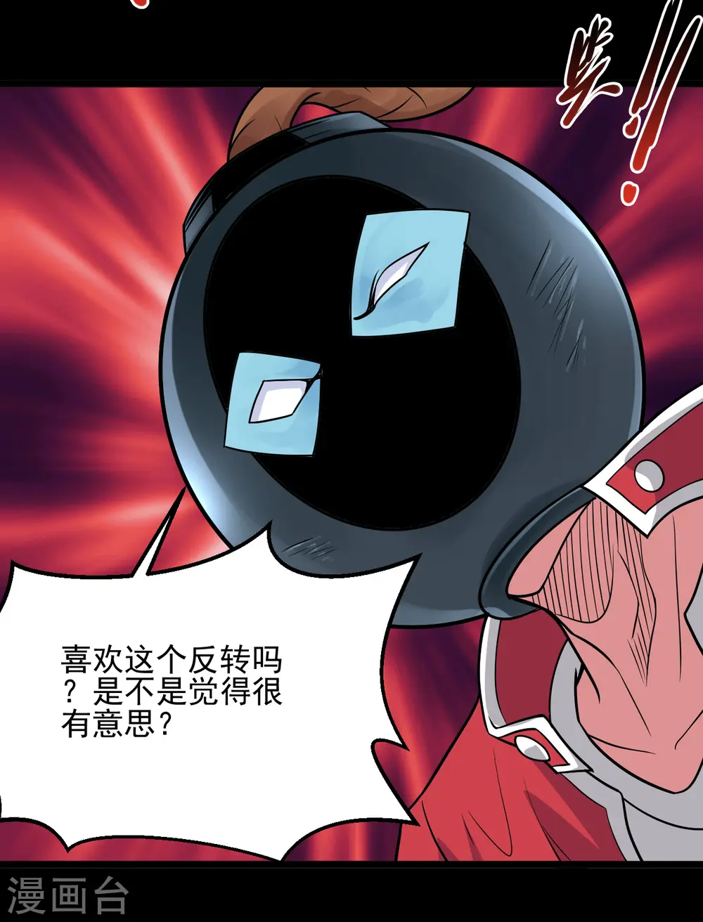 第689话 反转5