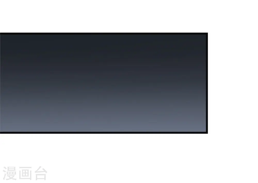 第348话 折叠的敌意31