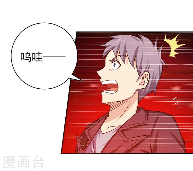 第167话 后公会时代的乱象17