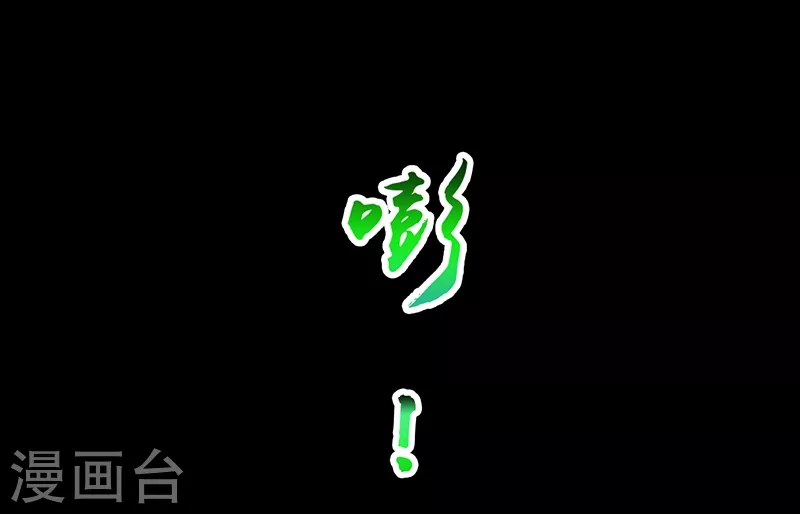 第79话 激流18