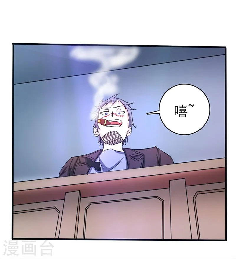 第169话 富豪的豪36