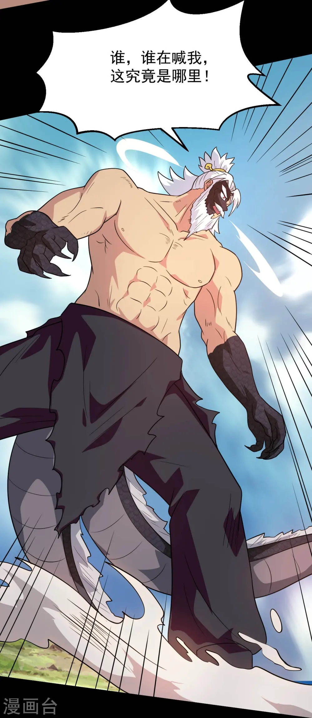 第754话 师兄，别愣着了！23