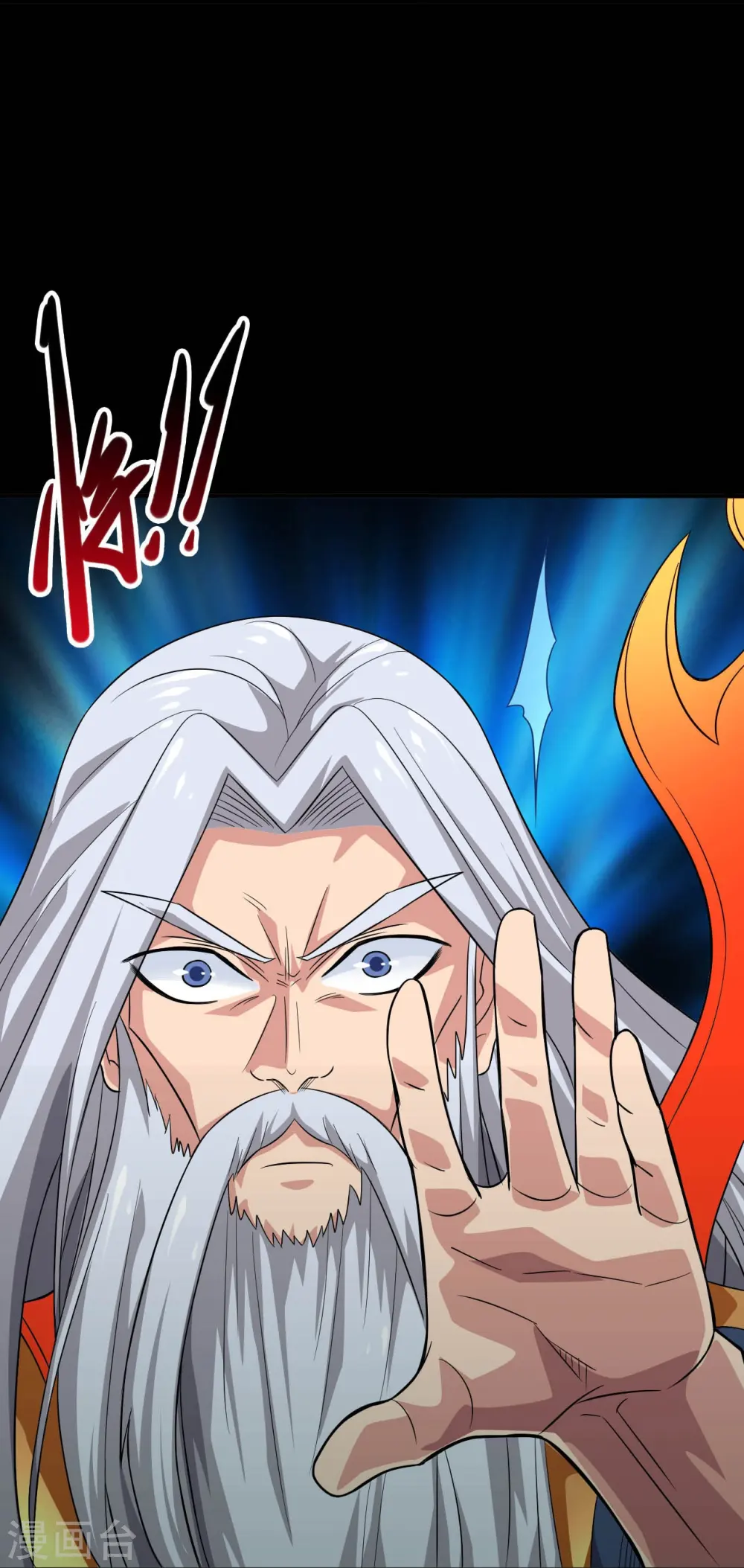 第736话 师徒相见9