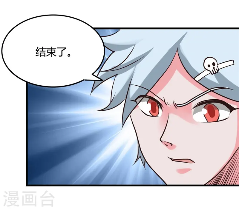 第340话 背后的4