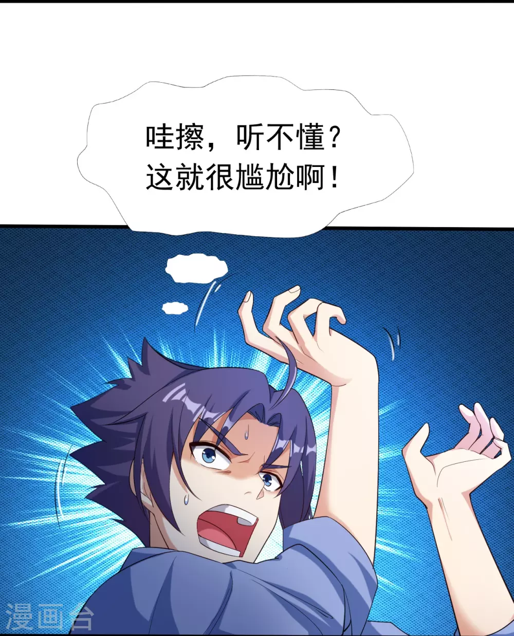 第14话 生死簿17