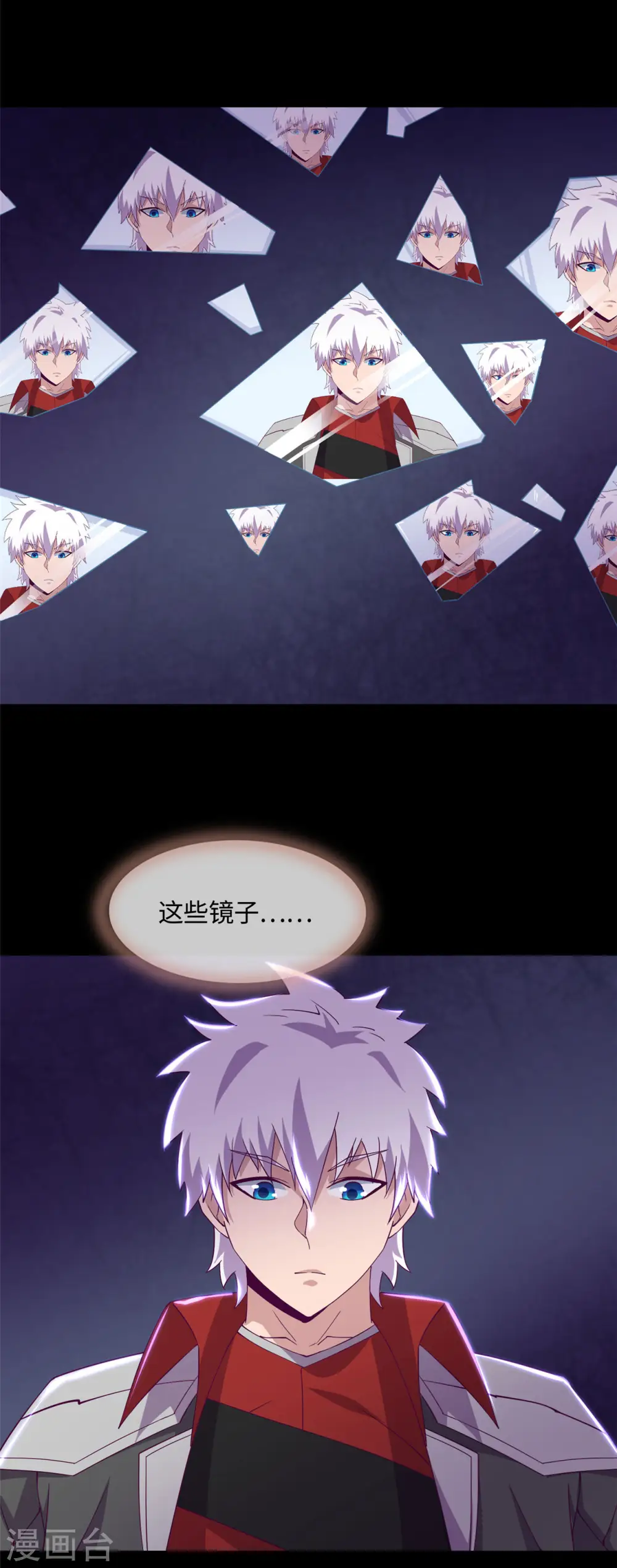 第554话 镜中世界7