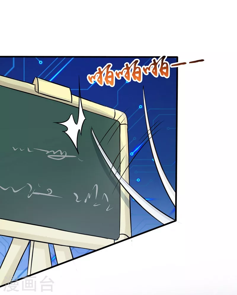第59话 节用10