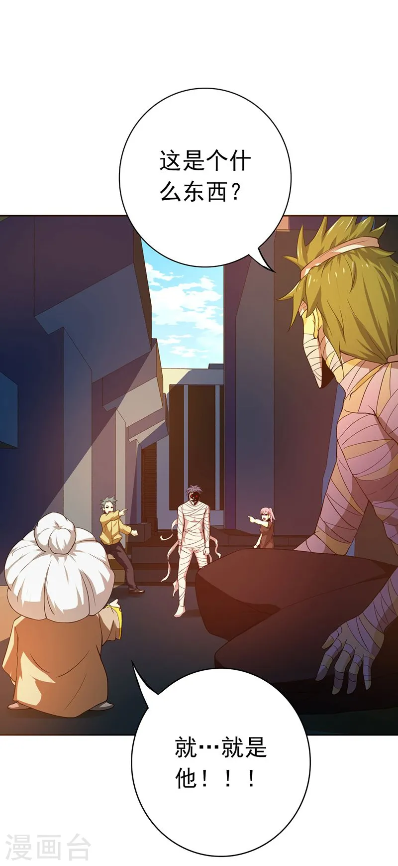 第209话 病原体46