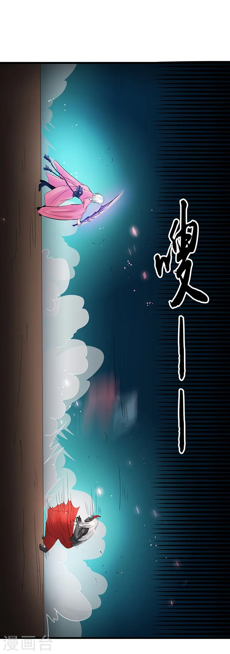 第115话 弑神18