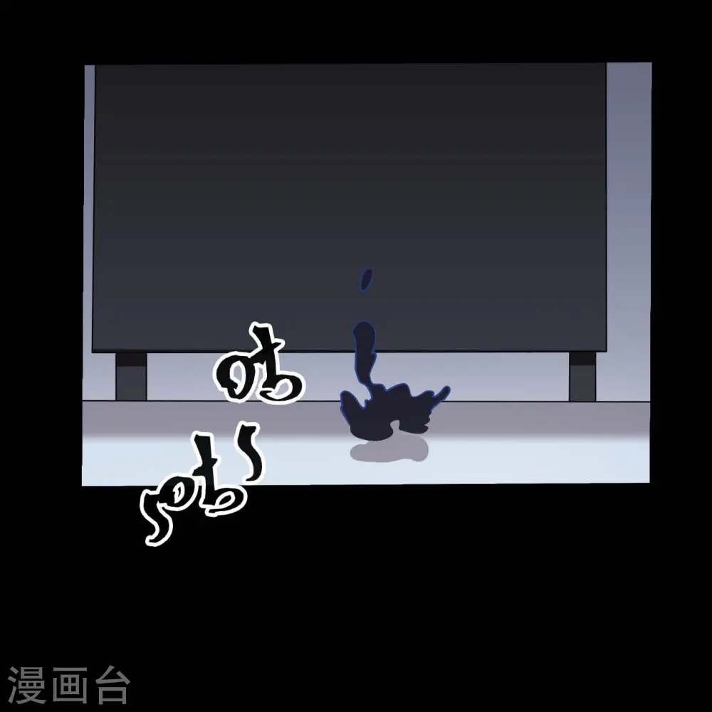 第768话 从黑水中伸出...16