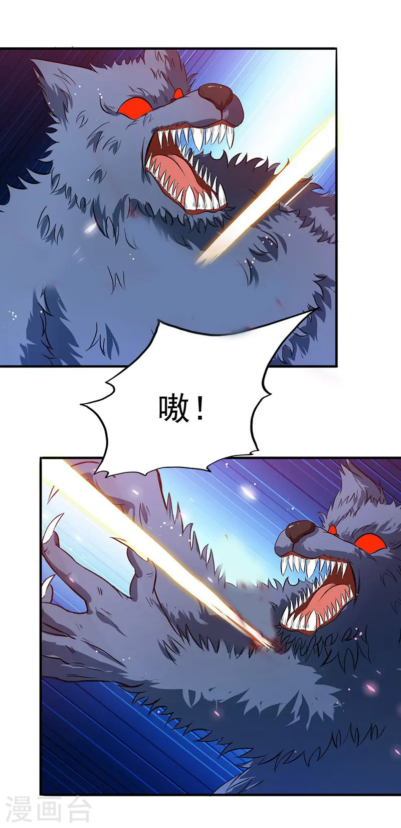 第216话 乘月色而来28
