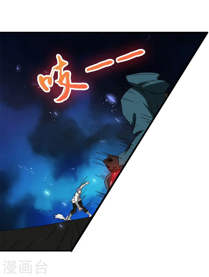 第229话 以武之名27