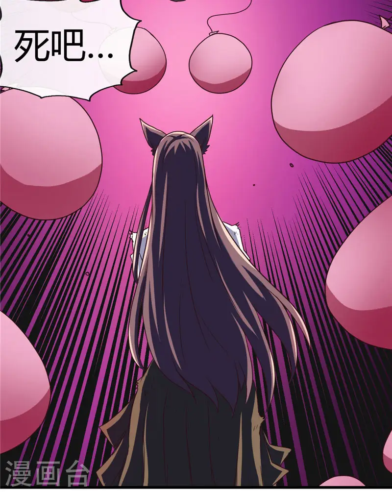 第388话 Teacher5
