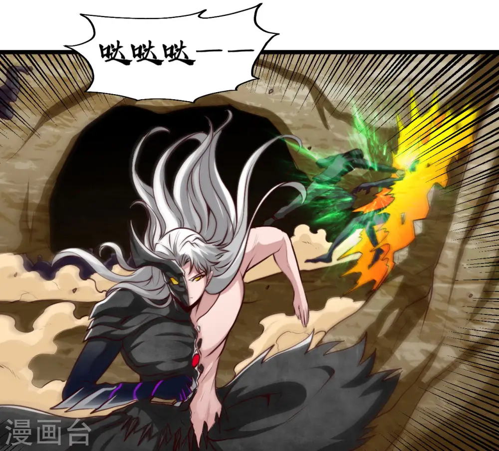 第490话 偷的就是你家26