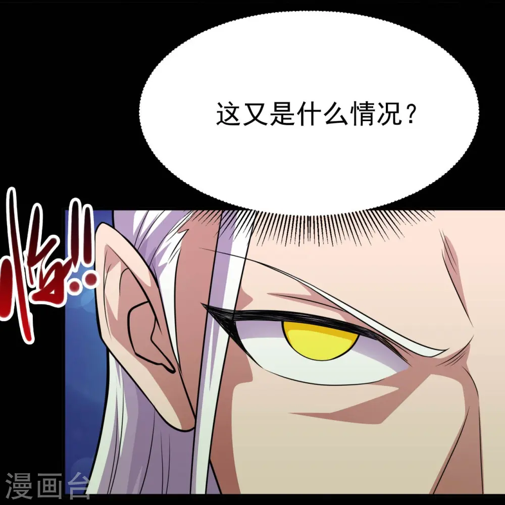 第723话 弑神之力！18