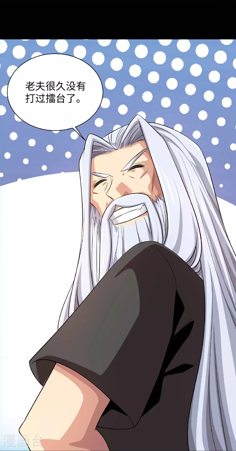 第791话 还会影分身之术？26