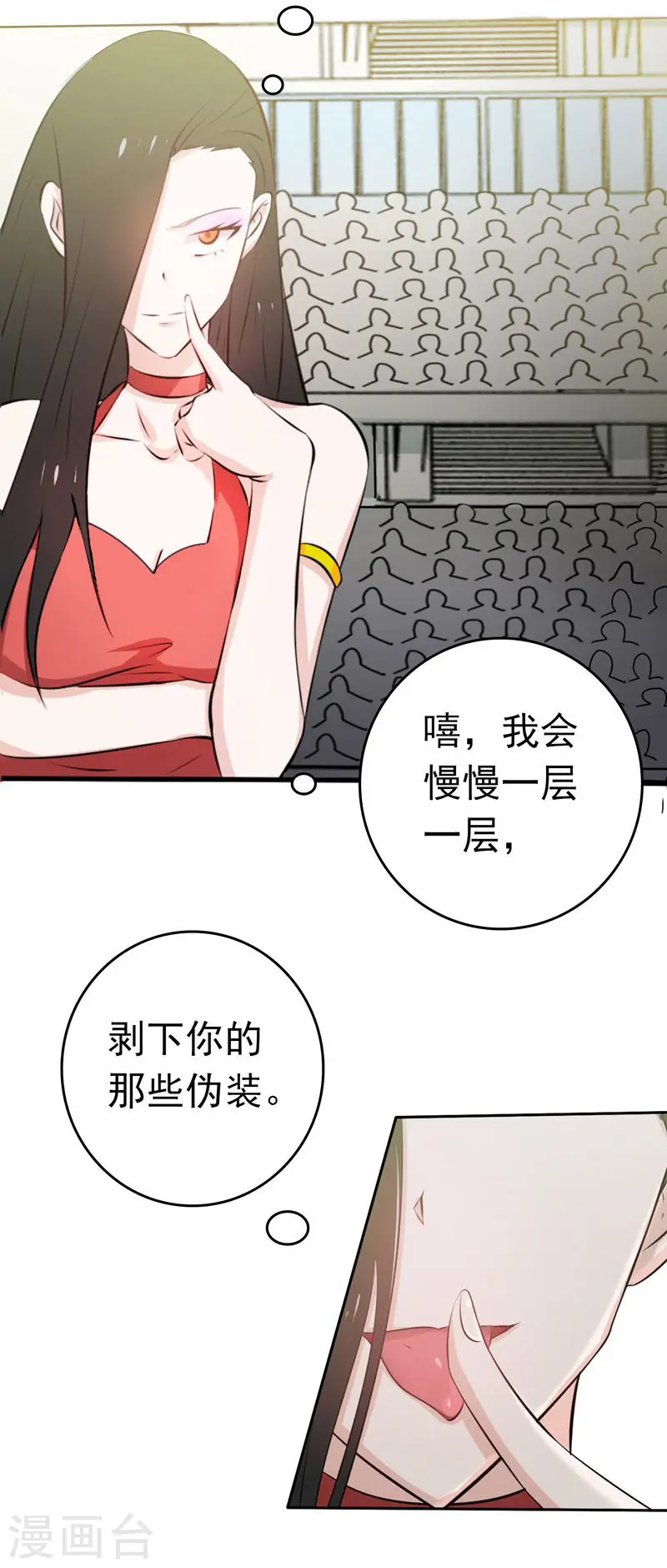 第130话 即将卷起巨浪10