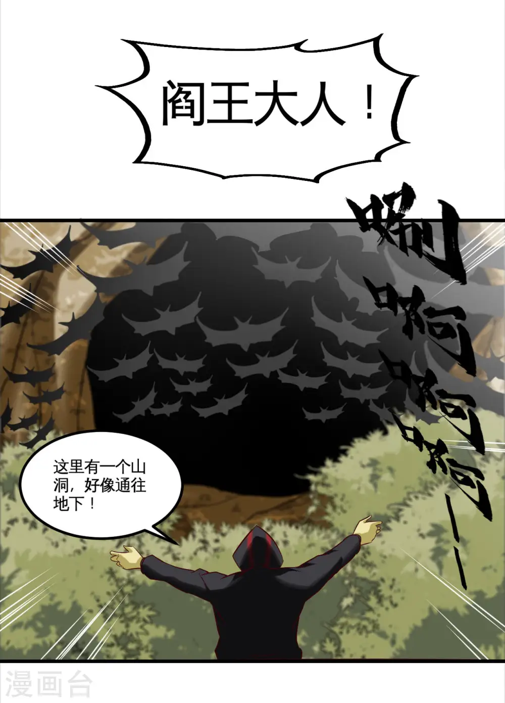 第490话 偷的就是你家15