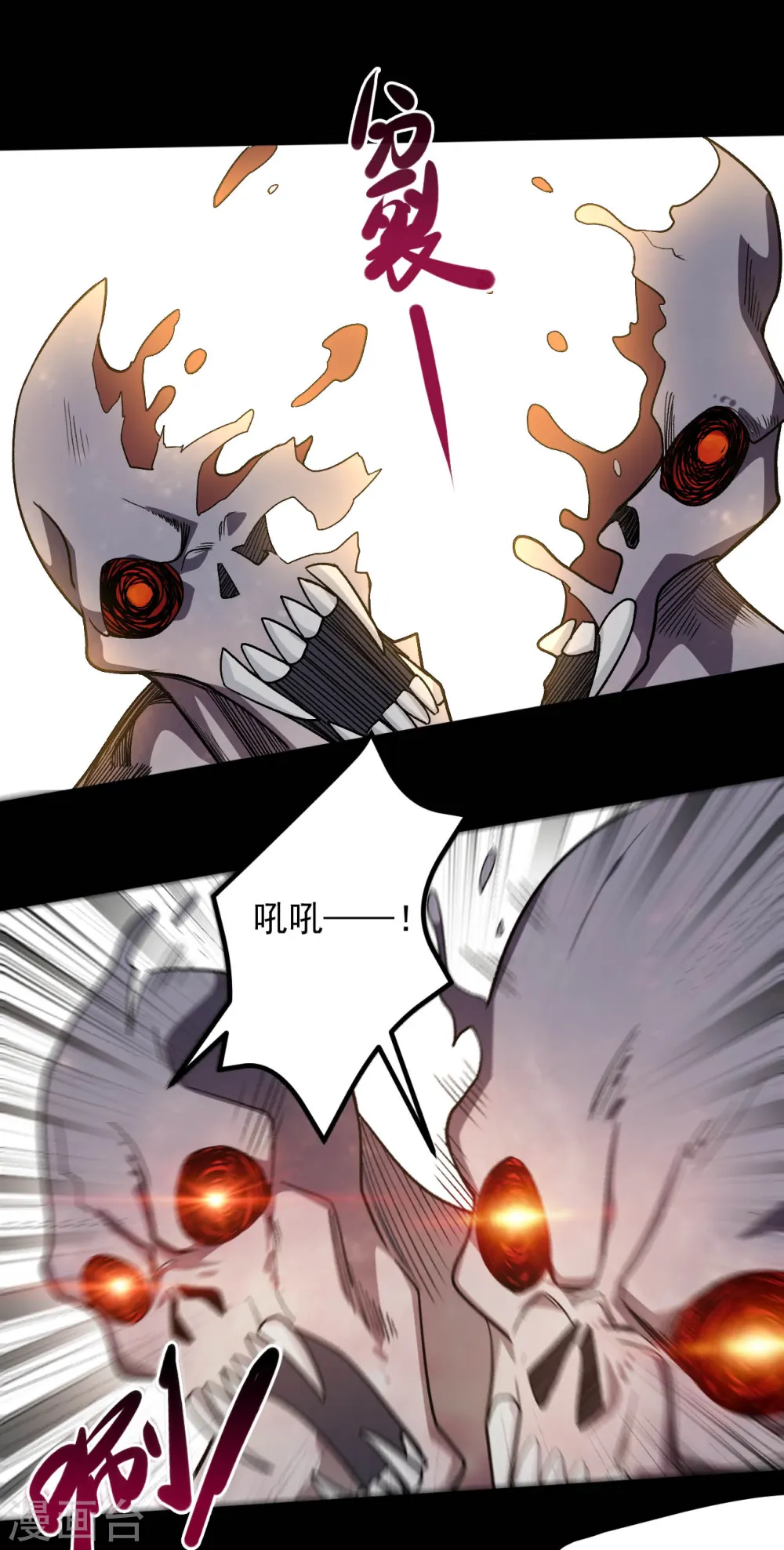 第652话 援军终至6