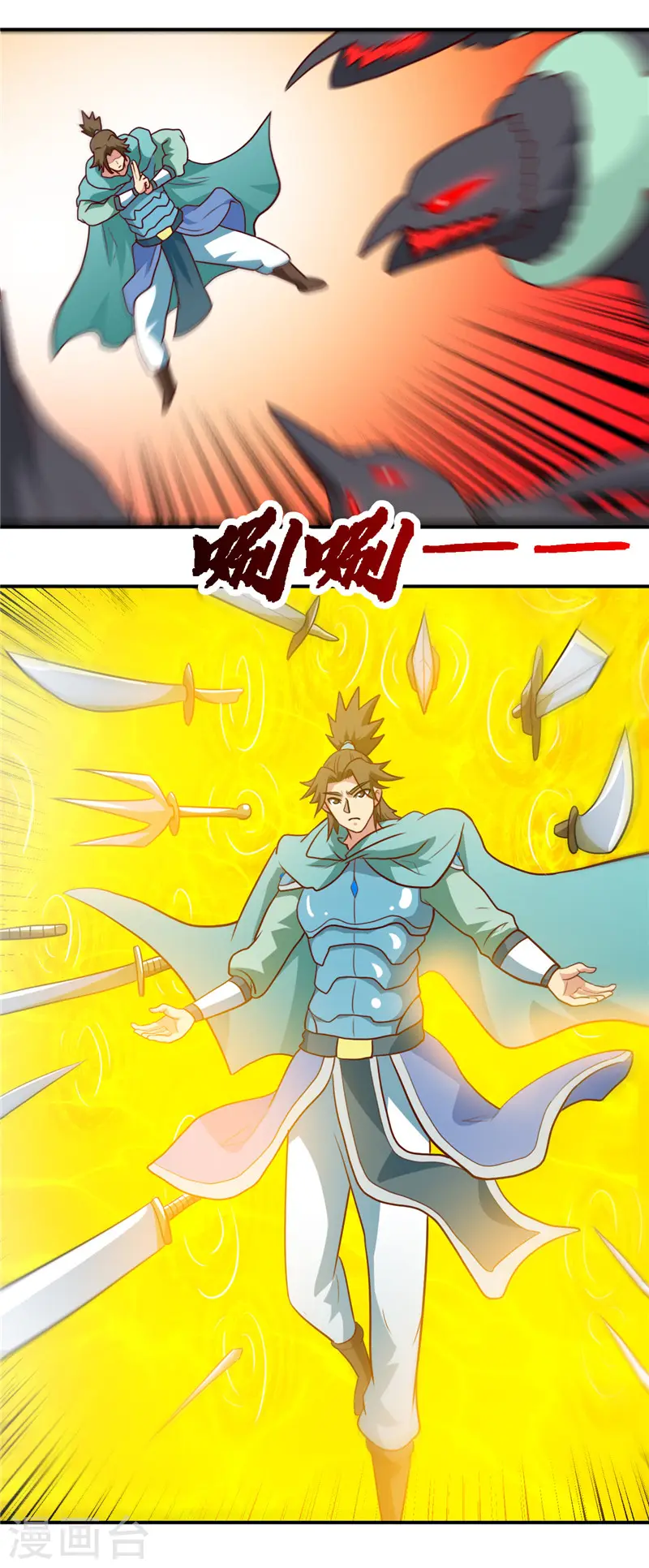 第428话 雨神与金吒12