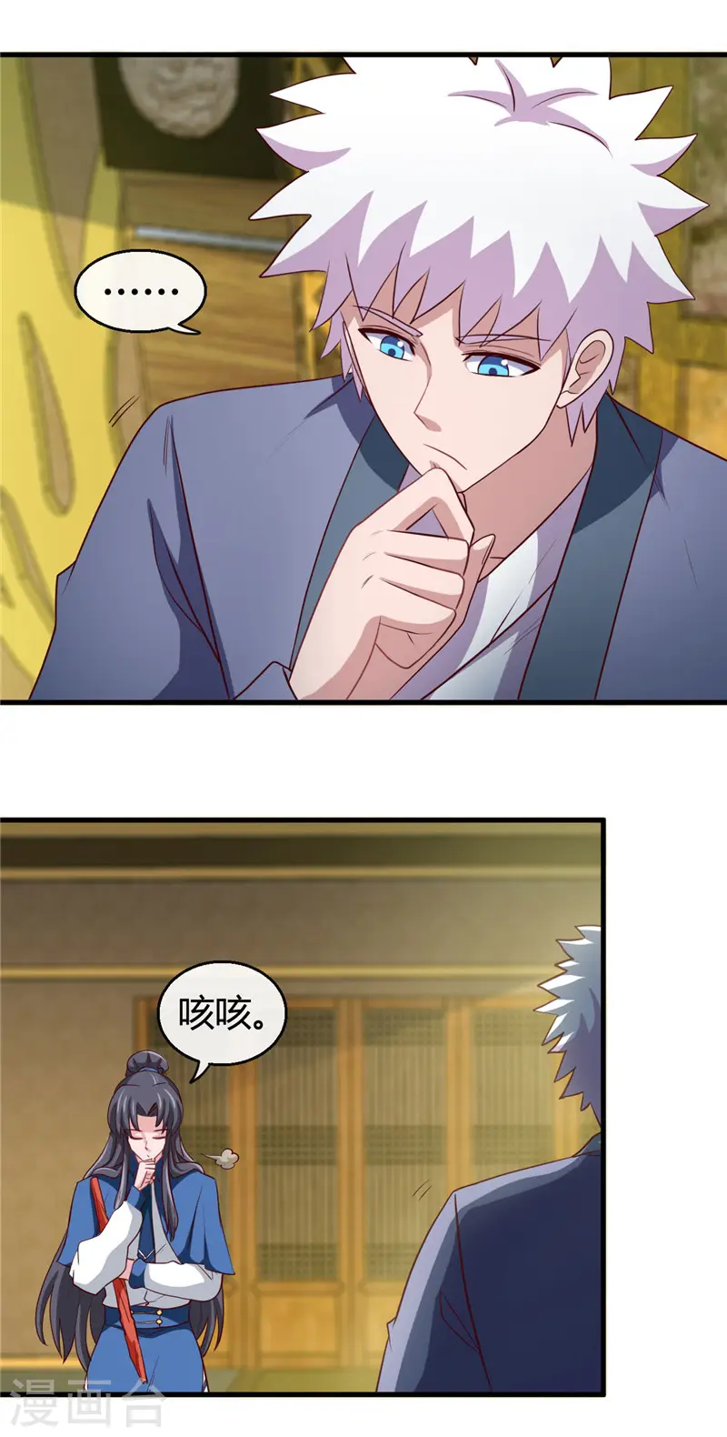 第406话 地府我开的9