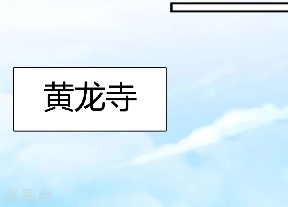 第475话 三界的危机！28