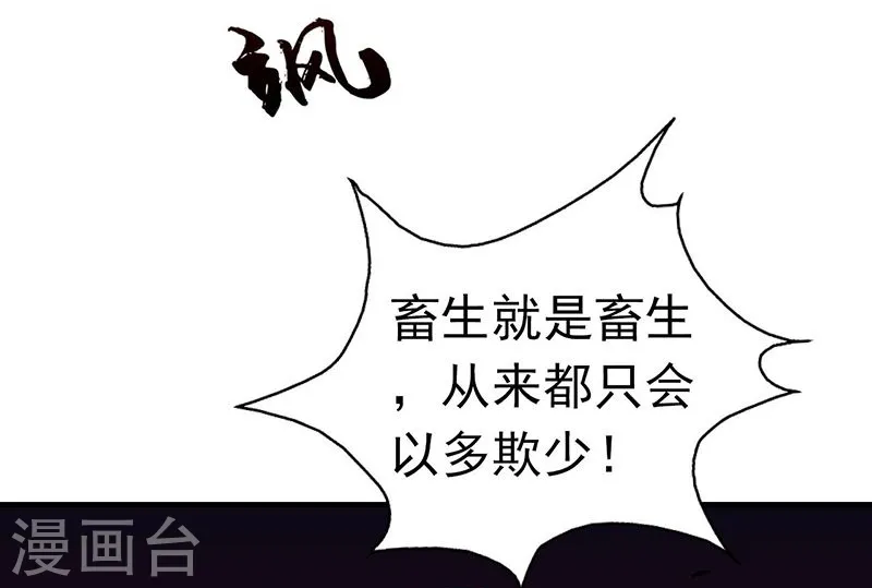 第222话 变局1