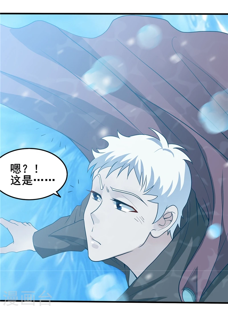 第272话 上天11