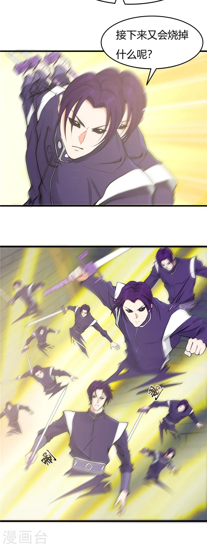 第287话 玉泉山金霞洞3