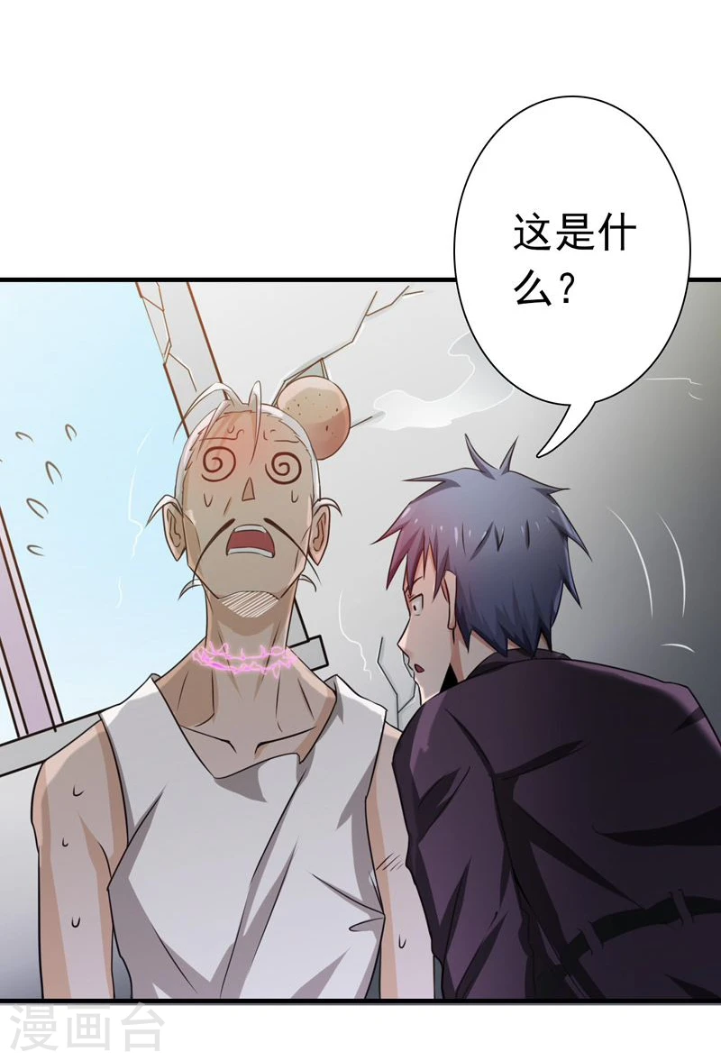 第164话 鬼门关7