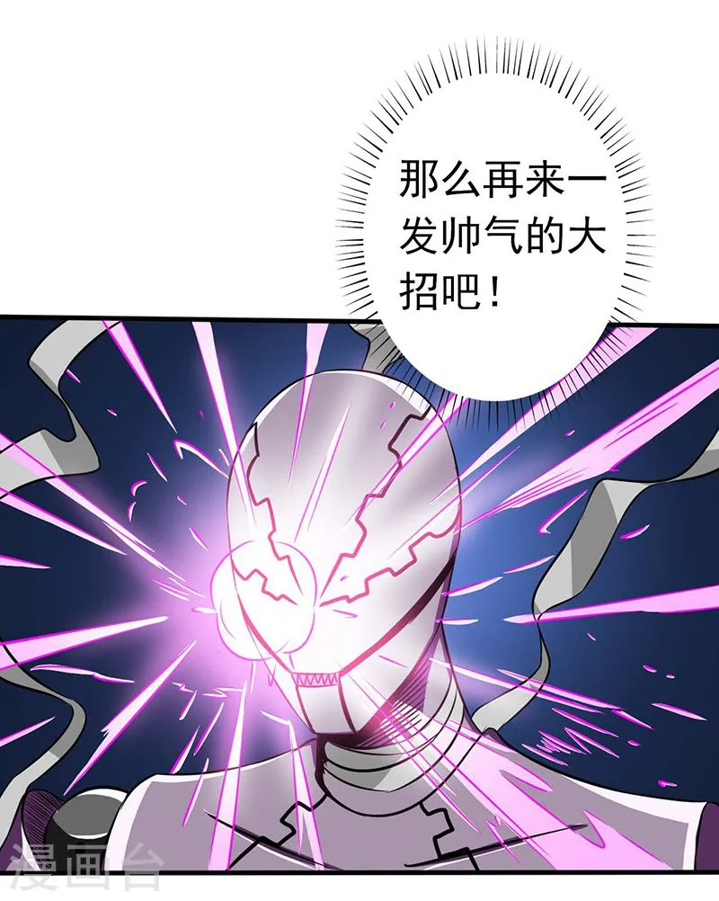 第97话 神兵53