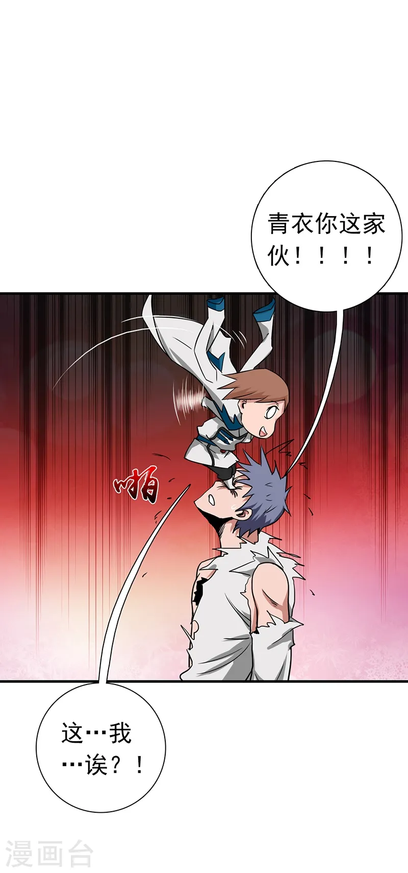 第194话 共存亡16