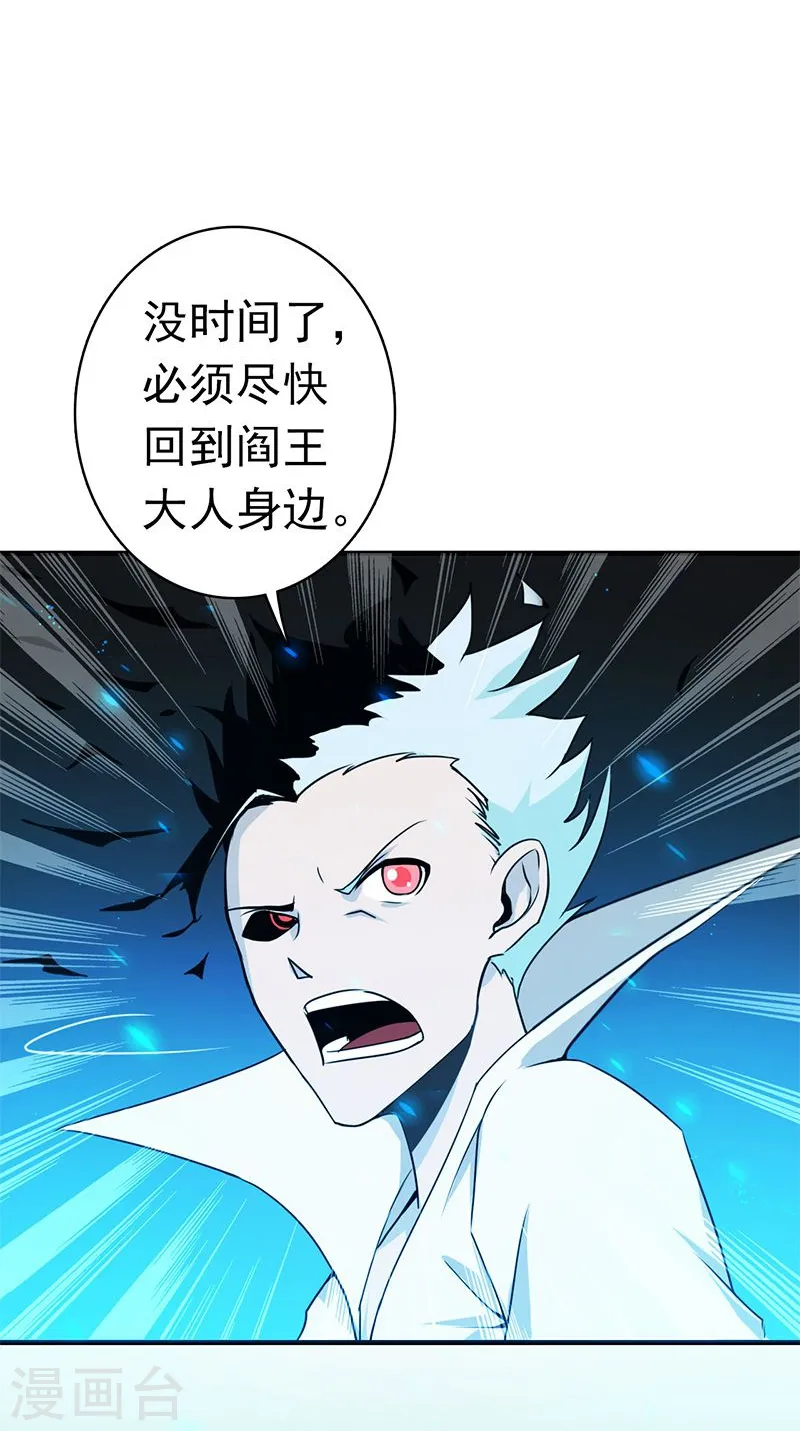 第158话 残留18