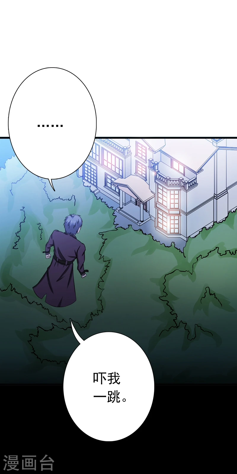 第166话 蠢蠢欲动！9