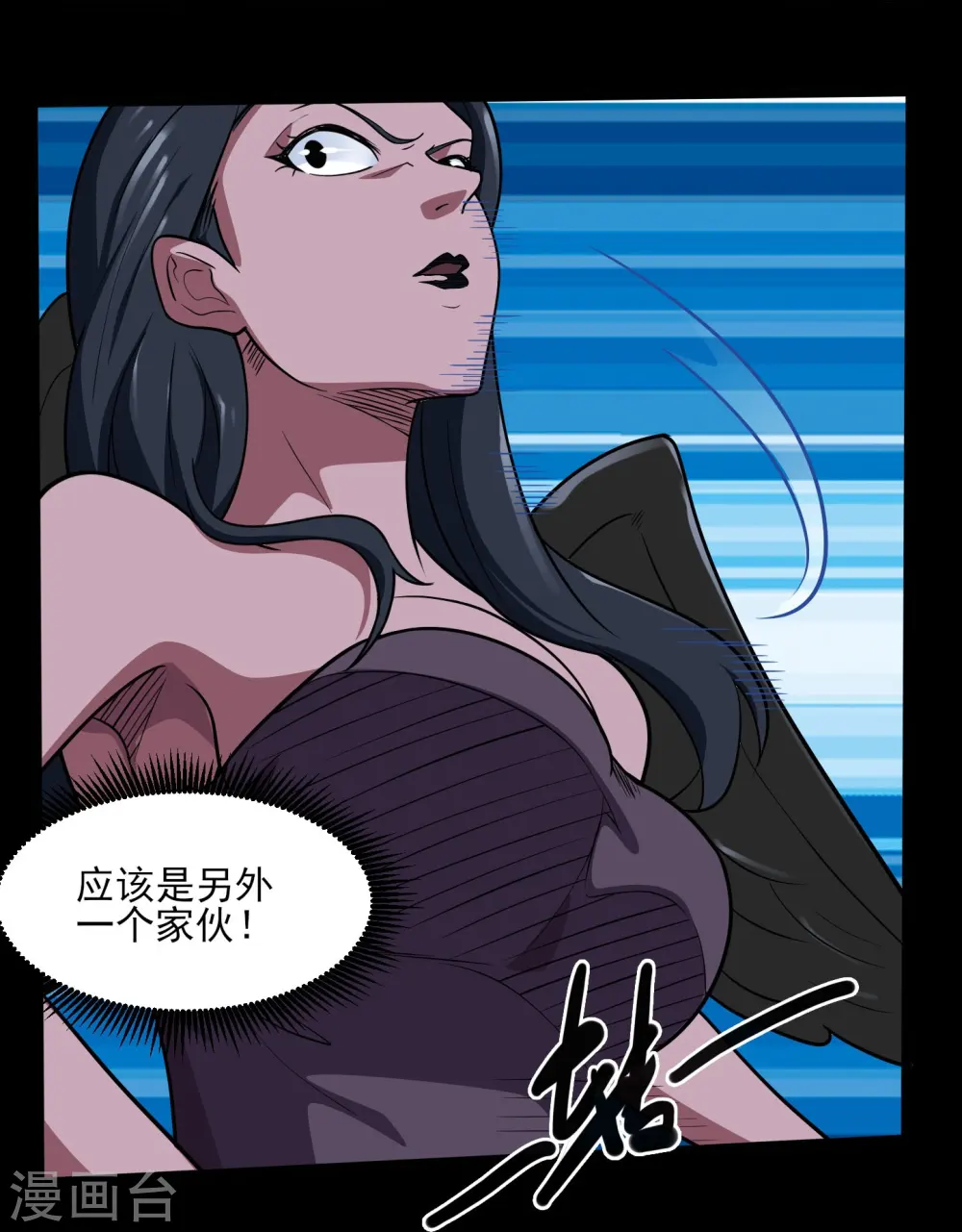 第774话 海中疾驰航行！26
