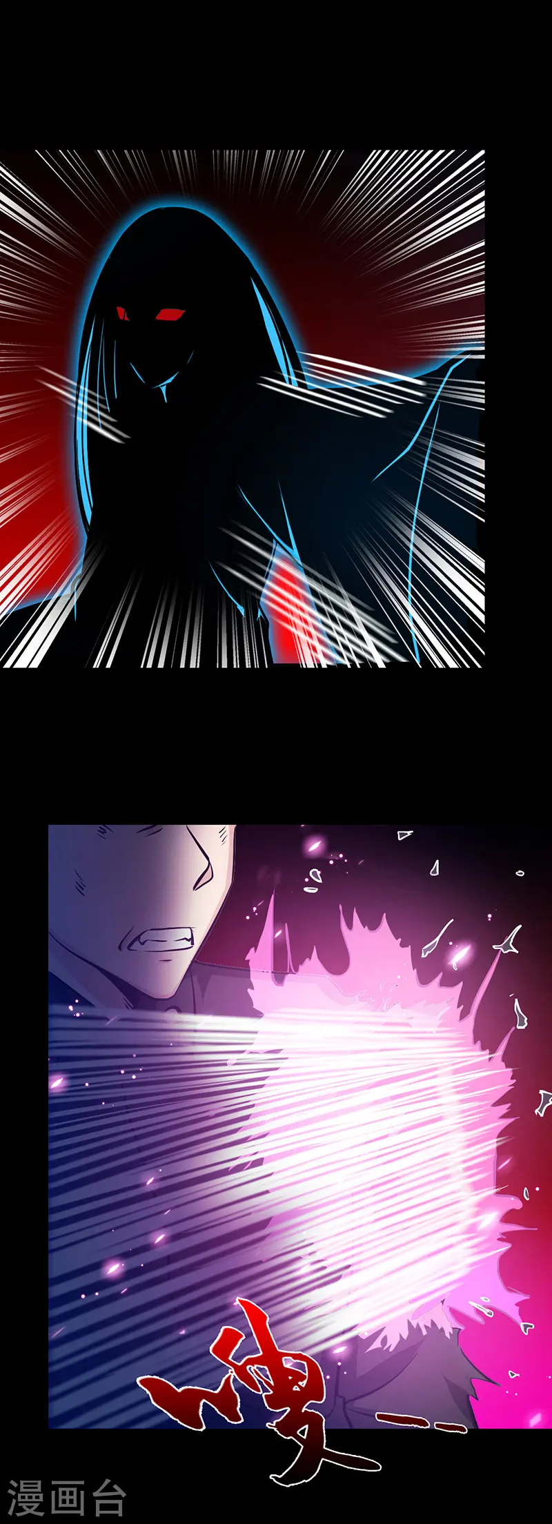 第245话 魔化的地藏王17