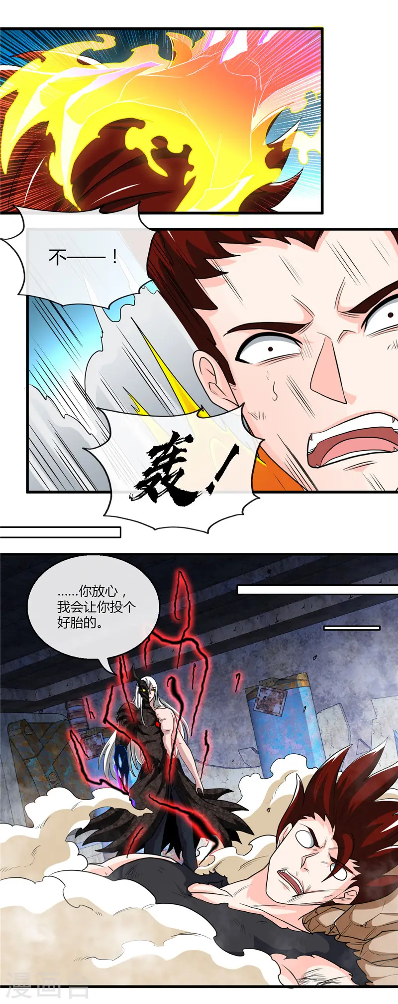 第470话 仪式17