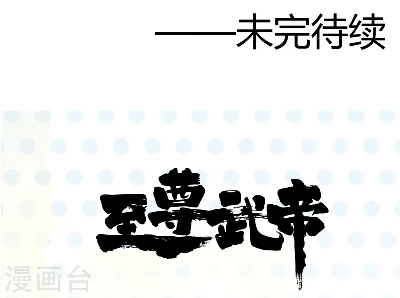 第302话 边路传中，倒钩进球35