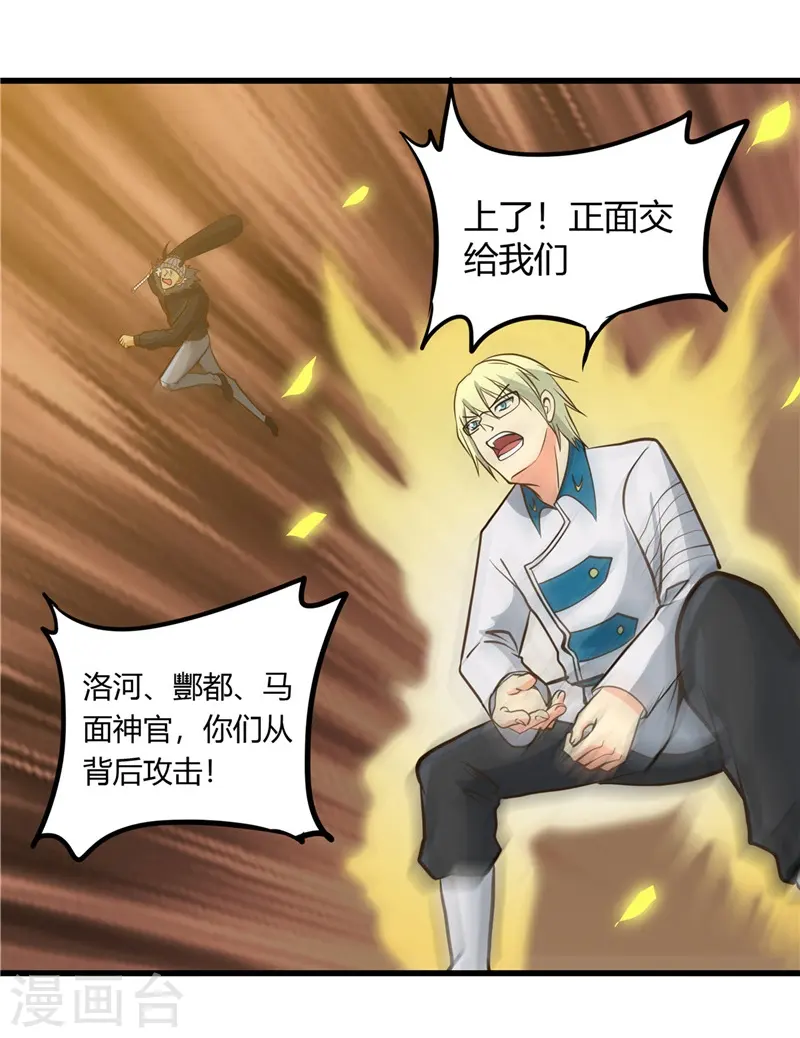 第313话 归来的躁动10