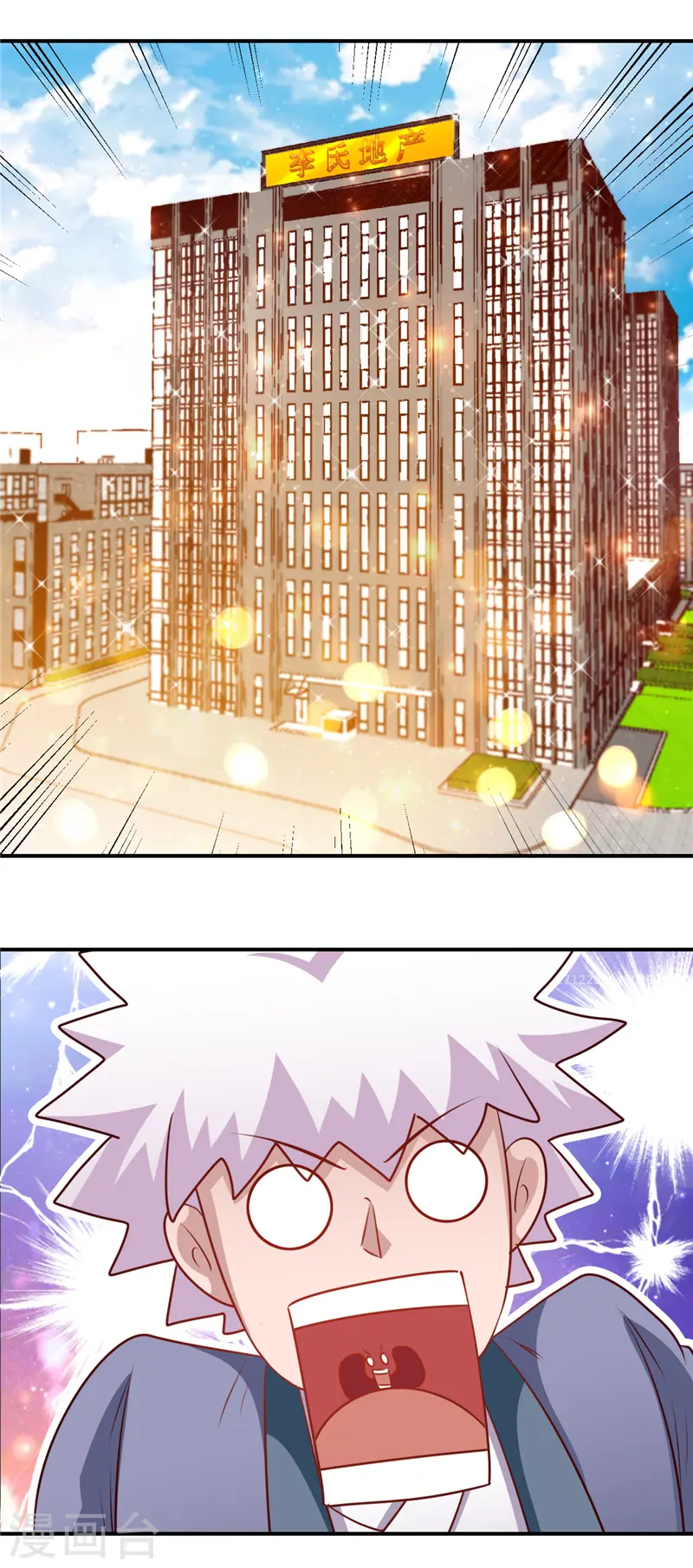 第440话 记忆的枷锁14