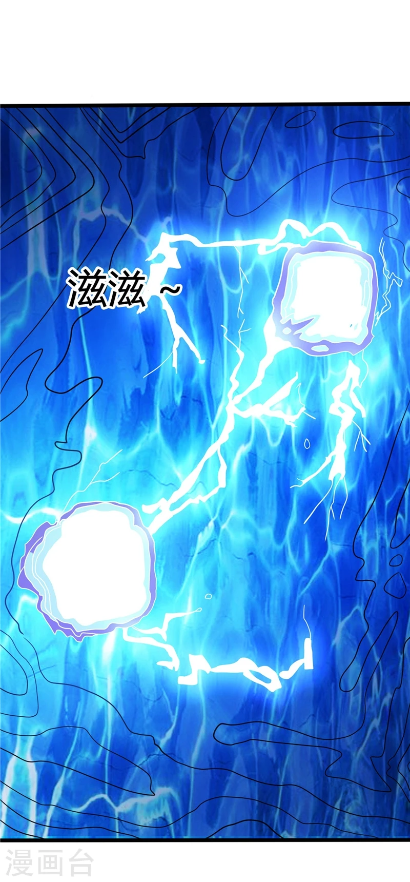 第271话 准备出发29