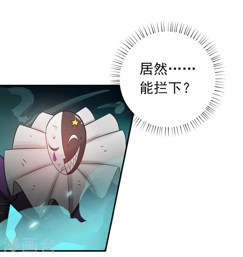 第135话 开！新阴阳眼36