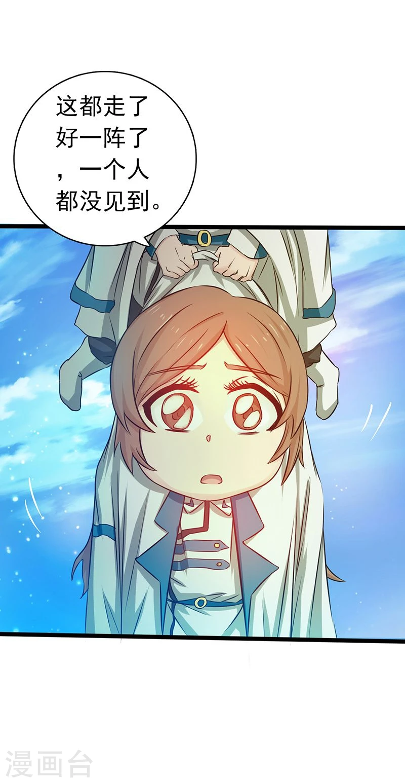 第184话 试验场18