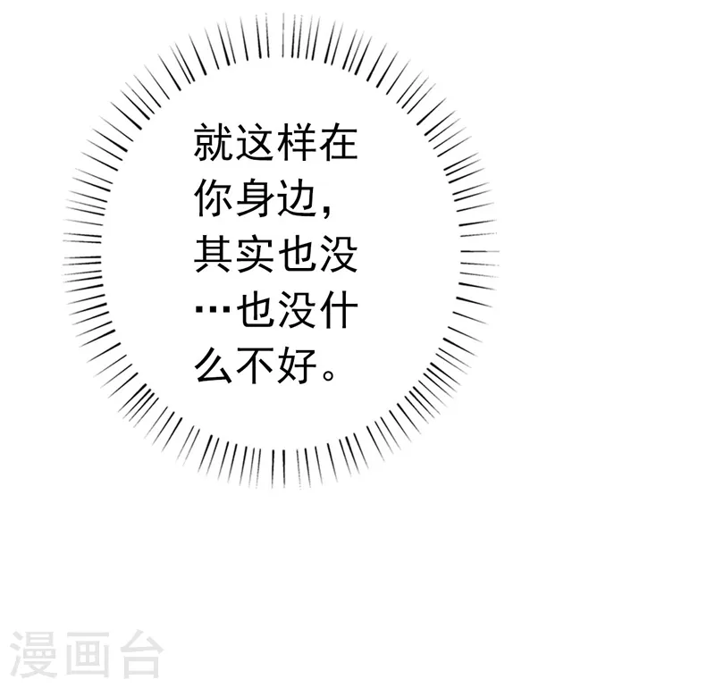 第177话 还有另外三只17