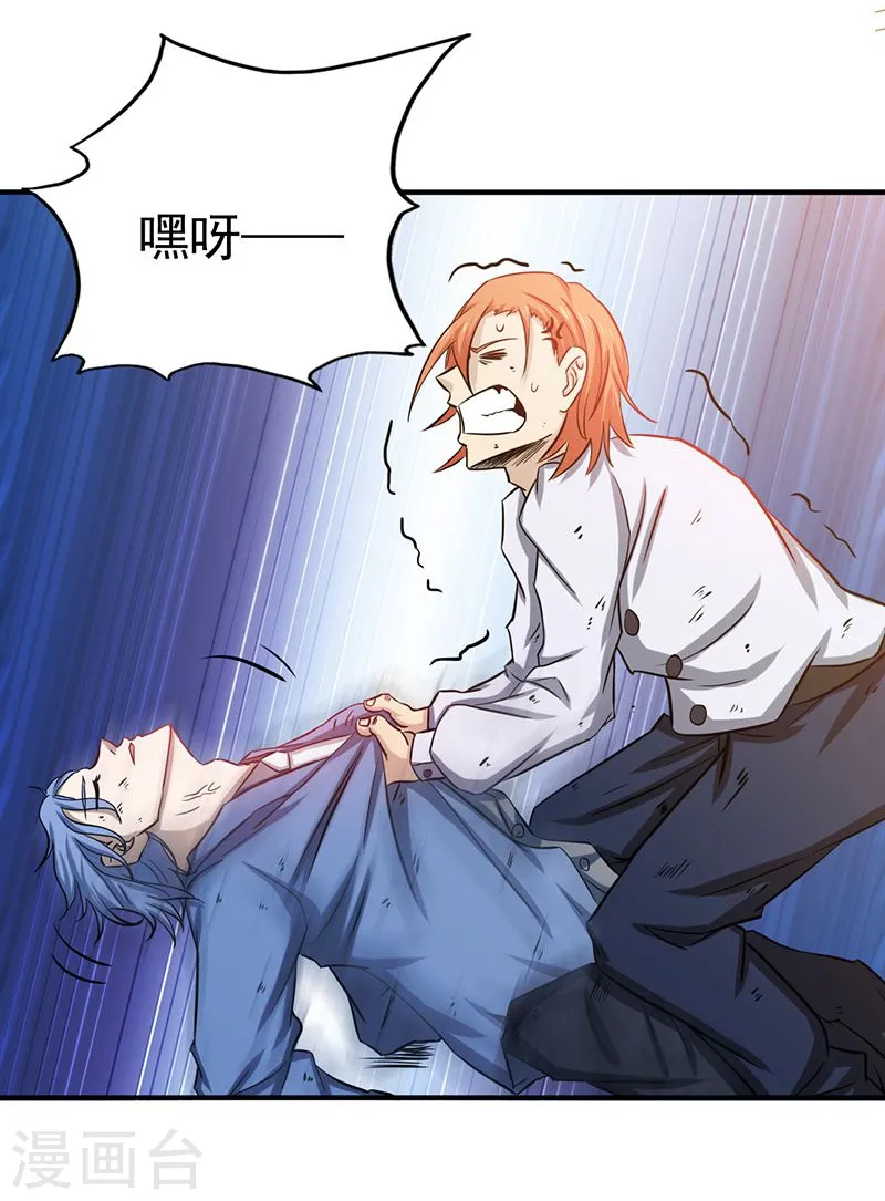 第206话 救兵4