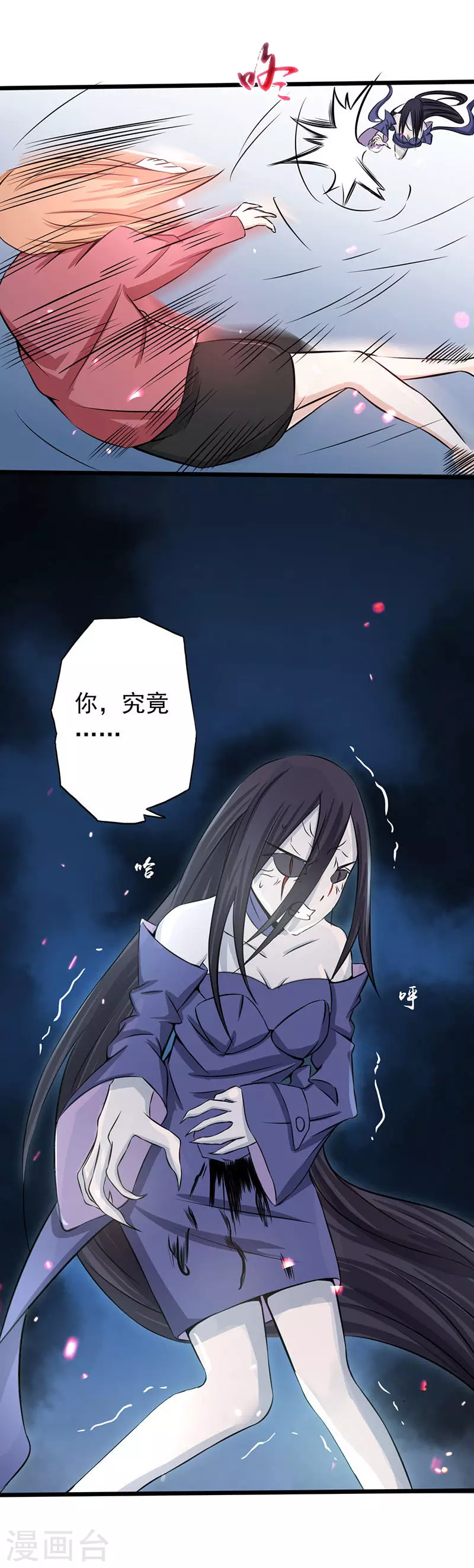 第31话 姐姐救我28