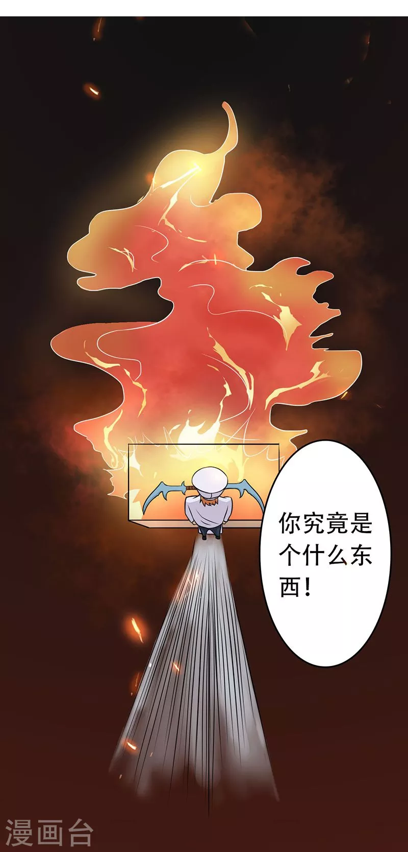 第55话 探究22