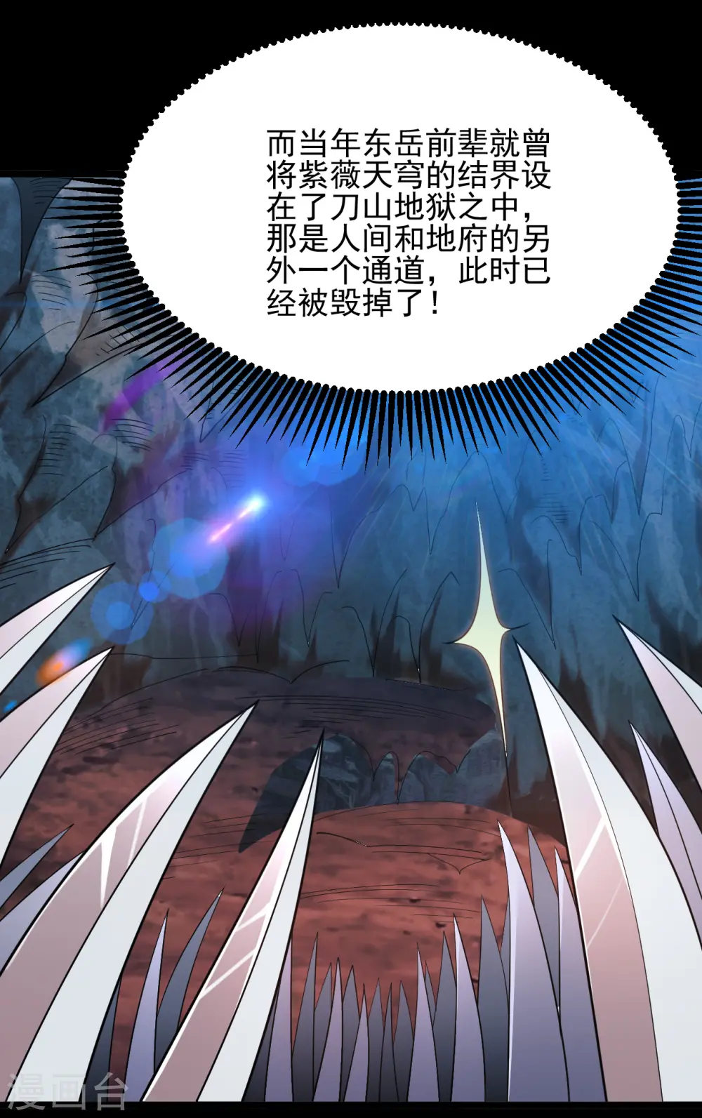 第688话 你也该死！1