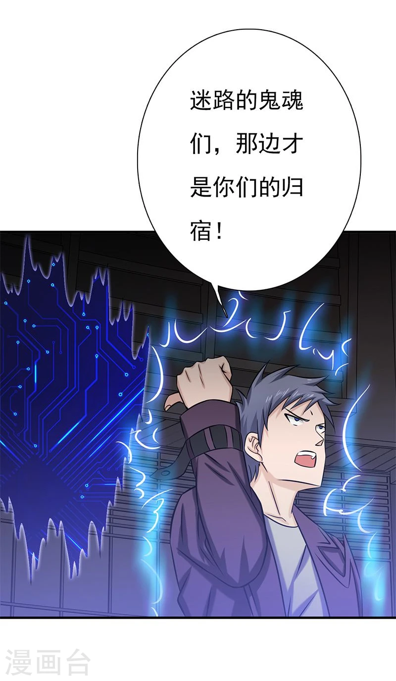 第165话 招阴21