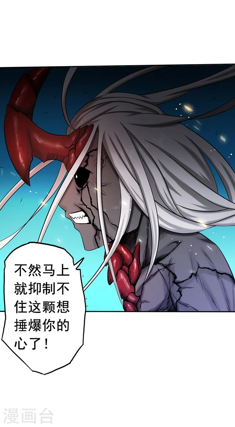 第101话 了解了22